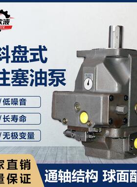 全新A4V轴向柱塞泵40DR10R-PPB13NOO高压柱塞泵250LR30R-PPB13NOO