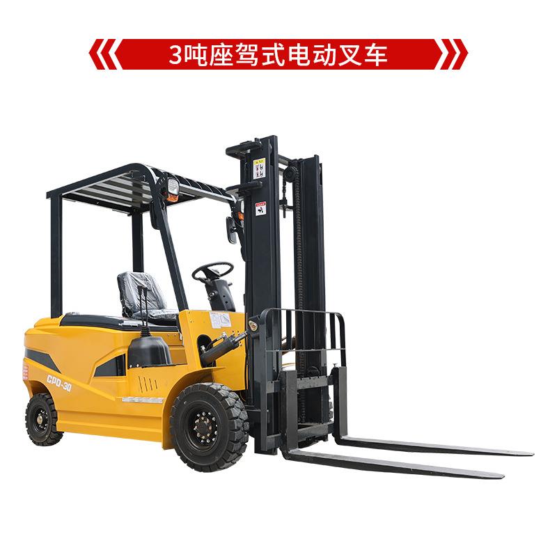 吨电动叉车t新能源叉车三吨锂电叉车