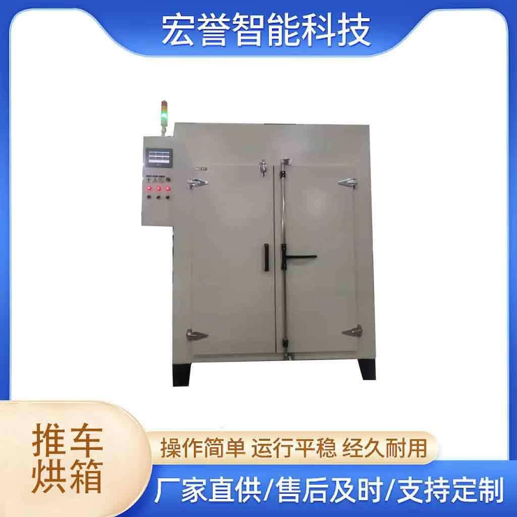304不锈钢汽车行业推车烘箱双开门精准智能控温LED显示屏