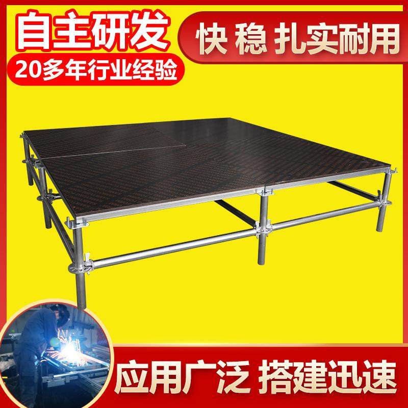 钢铁镀锌雷亚架舞台户外拼装架子包边板桁架可折叠轻量化户外演出,金属材料及制品,其他金属制品,淘宝优惠券,粉丝福利购,淘宝优惠卷