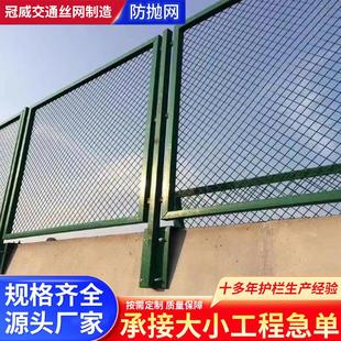 高速公路防抛网桥梁防抛网高架桥护栏网低碳钢丝防抛网生产厂家