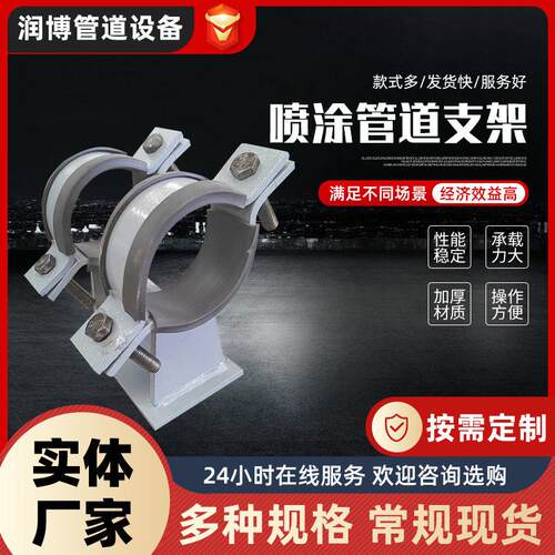 喷涂管道支架固定支架J2滑动管托蛭石型隔热管托保冷管托厂家
