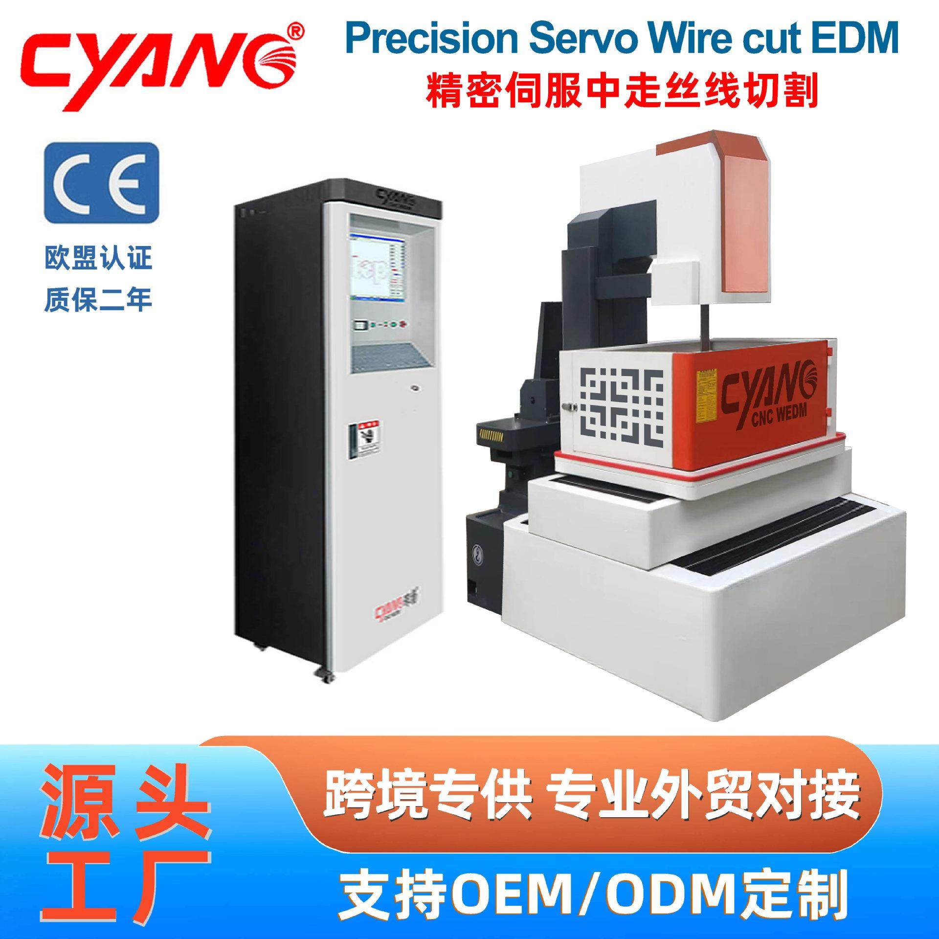 中走丝工厂跨境DK7763线切割精密五金塑胶模具中走丝线切割,五金/工具,电火花,淘宝优惠券,粉丝福利购,淘宝优惠卷