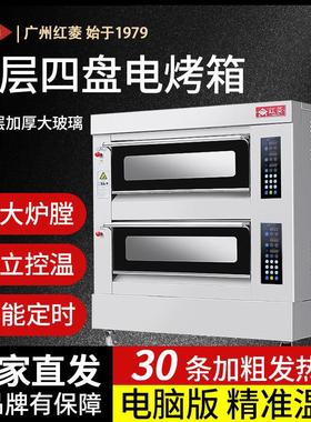 电烤箱XYF-2HP-NM两层四盘豪华电脑版商用烤箱电烤炉披萨电炉