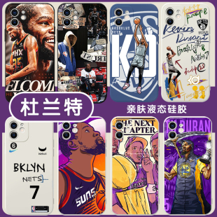 杜兰特手机壳苹果13华为mate40太阳队iPhone14promax球星OPPO球衣35号nba小米11篮球vivo7号12周边30篮网50xr