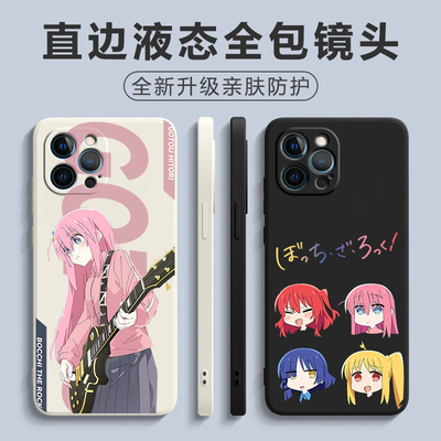 孤独摇滚手机壳适用苹果1