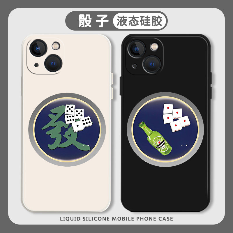 骰子手机壳适用苹果14套15华为mate50pro筛子iphone13色子p60小米12塞子11个性iqoo硅胶oppo