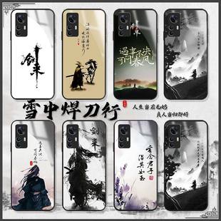剑来适用华为p60pro手机壳p40/30/20雪中悍刀行10nova11/9/8/7/6/5古风小说玻璃优畅享50/20周边9PLUS保护套