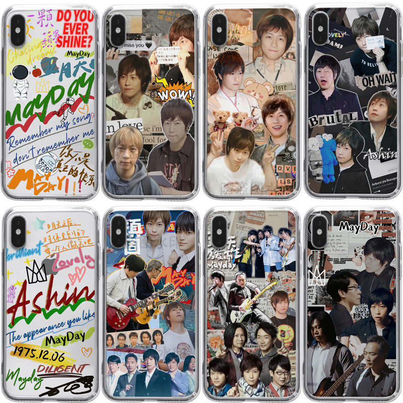 五月天陈信宏石头人生海海手机壳阿信适用苹果11/12/13/iphone14promax华为VIVOIQOONEO7se小米oppo周边