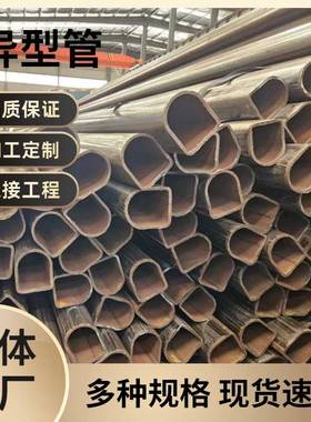 异型管Q235B椭圆管扁圆半圆D拱形管冷轧薄壁无缝异型钢管