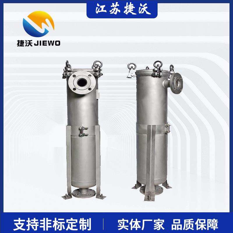 不锈钢凹盖式袋式过滤器1号2号凹盖单袋式过滤器