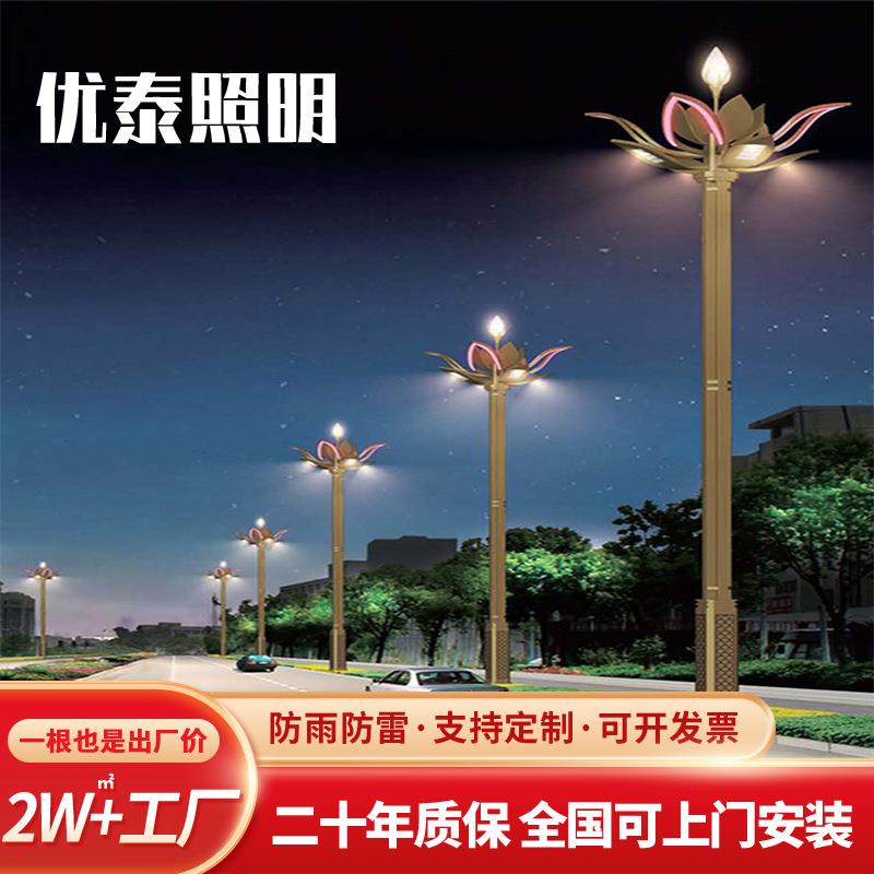 八叉九火玉兰灯可做太阳能款6米8米10米广场照明灯路灯工厂直销