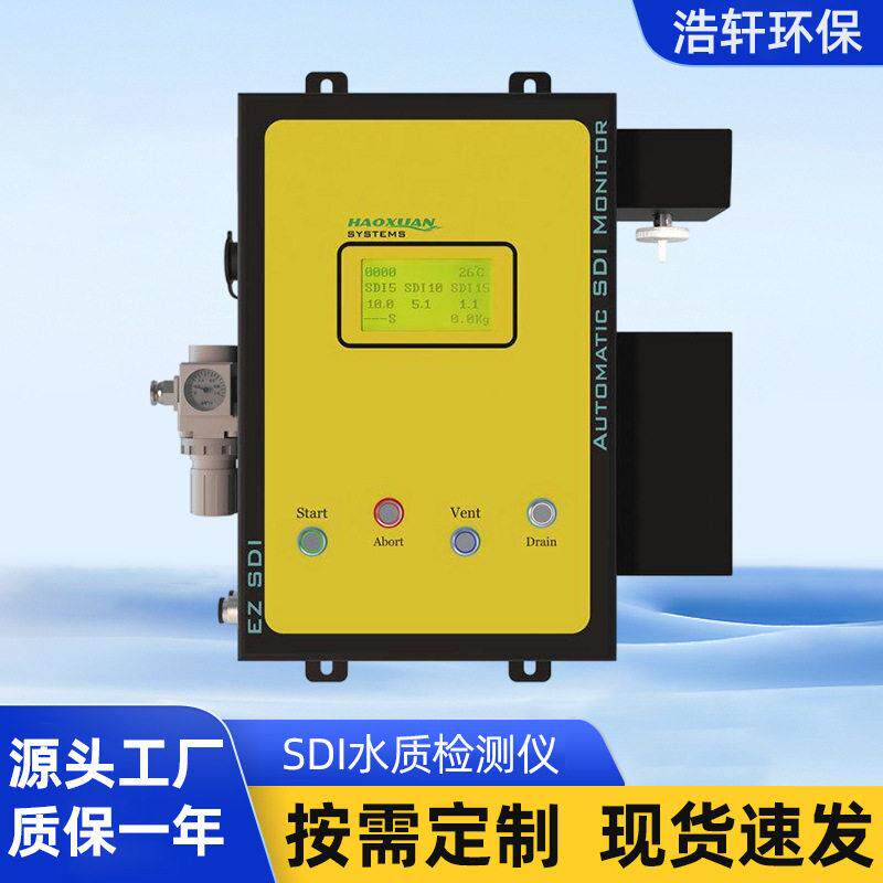 电动SDI污染指数测定仪EZ-SDI污染指数自动检测仪RO水质检测