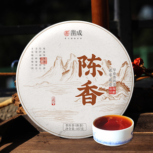 凿成普洱茶熟茶勐海印象357克饼茶 2021年陈 勐海味陈香云南