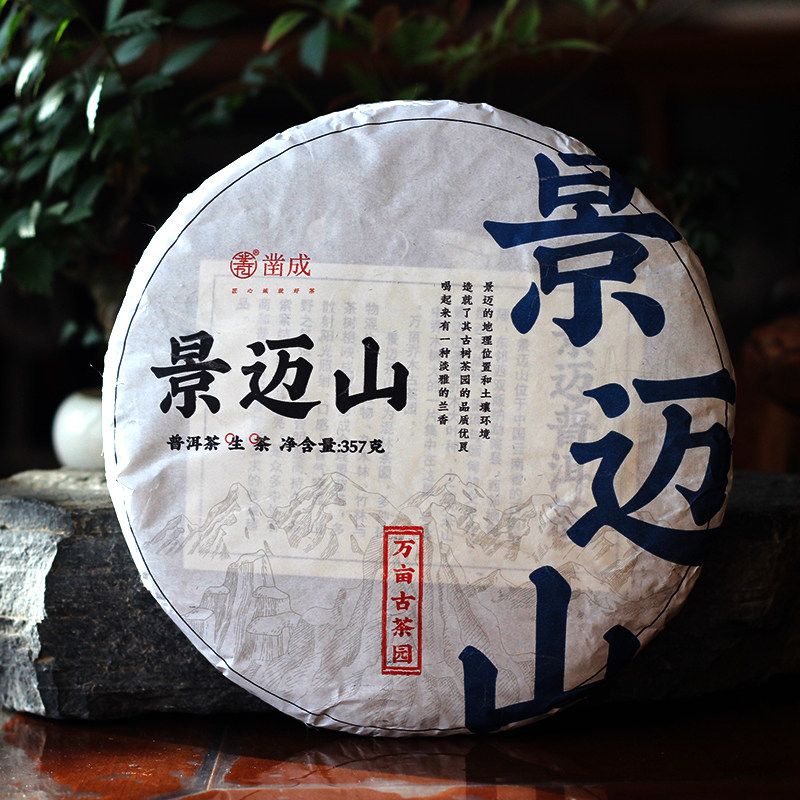 2026年春茶凿成景迈普洱茶生茶饼357克入口清甜带花香