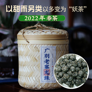 2022年春茶凿成广别老寨龙珠普洱茶生茶生普茶叶