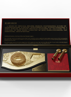 鸟巢模型摆件（3919）