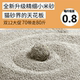 超细小米猫砂杀菌去味颗粒猫砂 20公斤不粘底除臭无粉尘膨润土 包邮