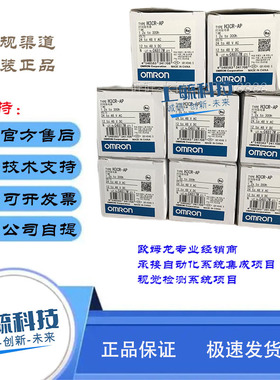欧姆龙H3CR-AP -A8 H3CR-F -F8计时器固态定时器原装H3CR-A