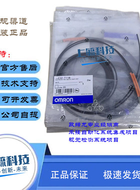 E32-T11R光纤传感器欧姆龙T223R