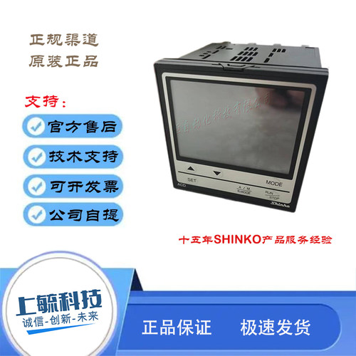 SHINKO神港ACD-13A可编程