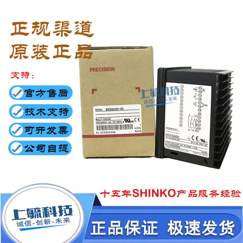 SHINKO神港温控器温控器BCD2A00