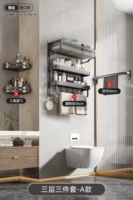 (Рекомендация по горячим продажам). Оружейная серия обновлять утолщенный трехслойный набор/3 комплекта