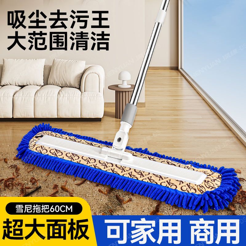 平板拖把大号拖把2025新款尘推家用酒店商用公用场所一拖净保洁布