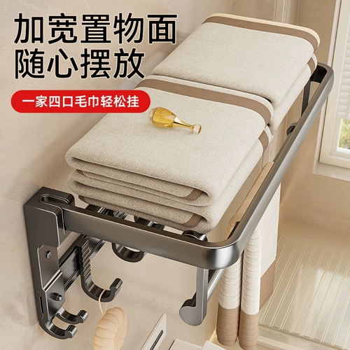 Стеллажа для полотенец без удара туалетной стойки интегрированная стойка на стенах туалетная ванная комната для ванной комнаты для полотенец