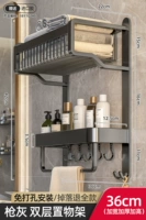 Серые серо-серый утолщение двойное слое 37 см стойки для ванн+полка+5 крючок