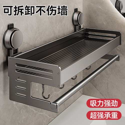 卫生间吸盘置物架浴室免打孔壁挂洗漱台洗手间厕所挂墙上收纳架子
