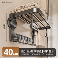 Роскошное банное полотенце, 40см