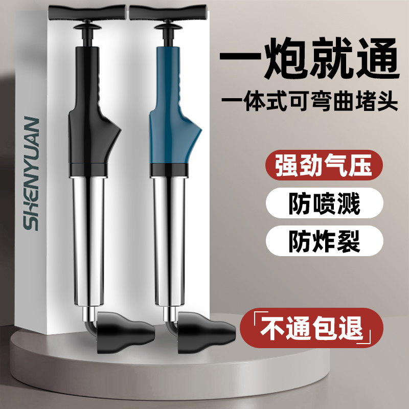 家用马桶疏通器一炮通下水道神器厕所厨房强力捅管道堵塞专用工具