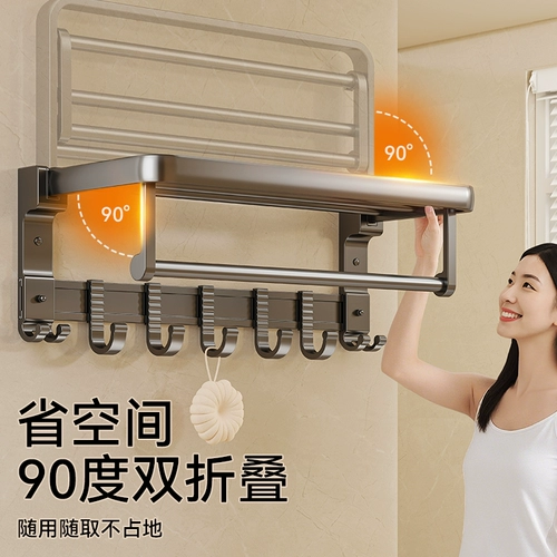 Стеллажа для полотенец без удара туалетной стойки интегрированная стойка на стенах туалетная ванная комната для ванной комнаты для полотенец