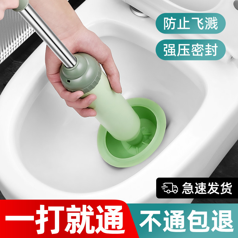 通马桶疏通器皮搋子吸马桶塞堵了下水管道的专业工具厕所堵塞神器