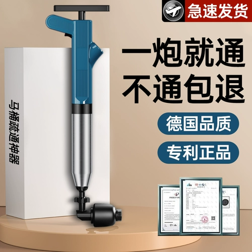 Устройство туалетного дноуглубительного управления, газ с высоким давлением через артефакты артефакта водного пути, домашний трубопровод для блокировки специальных инструментов