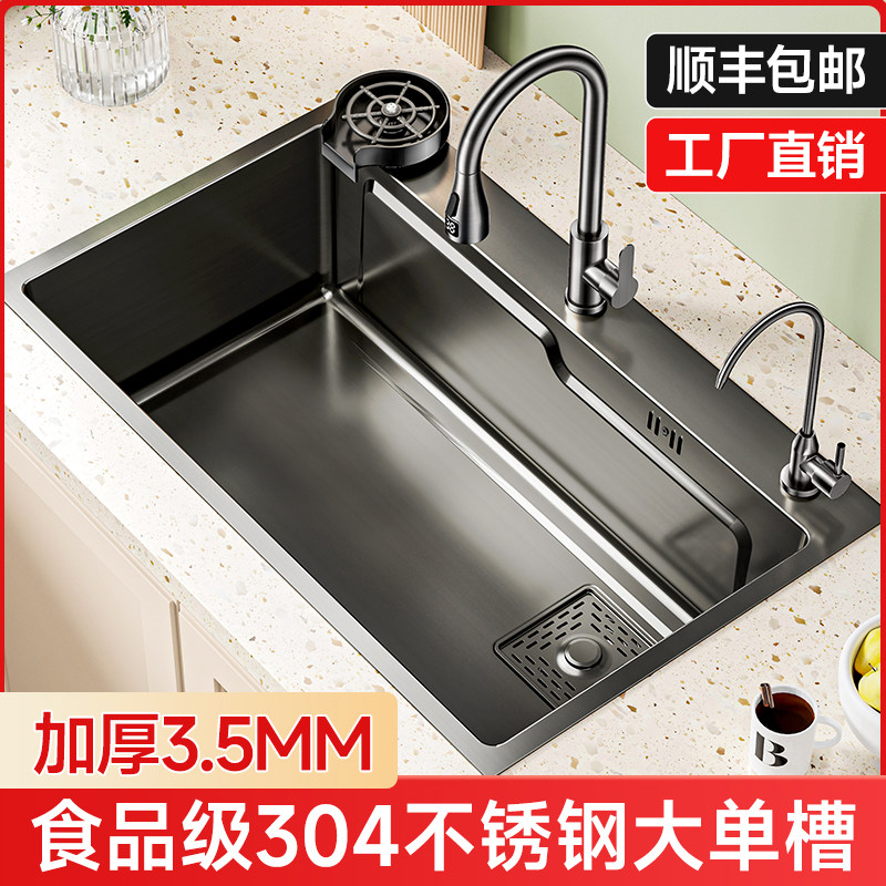 厨房洗菜盆大单槽304不锈钢水槽家用洗碗池洗水槽台面一体淘菜盆
