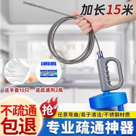 2025多功能通马桶下水管道一炮通疏通器家厕所厨房卫生间工具堵塞