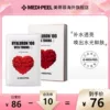 Товары от MediPeel海外旗舰店