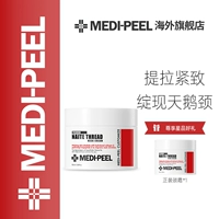 Medi-Peel/Mei ji кольцо шелковое кремовое узоры тирака мороз.