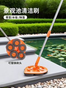 景观池鱼池长柄清洗刷子钢丝球刷水池刷子瓷砖刷地板清洁刷去青苔