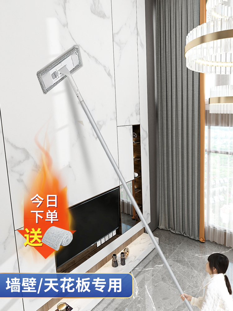 擦墙面神器打扫天花板灰尘清洁洗玻璃瓷砖家用擦墙壁除霉平板拖把