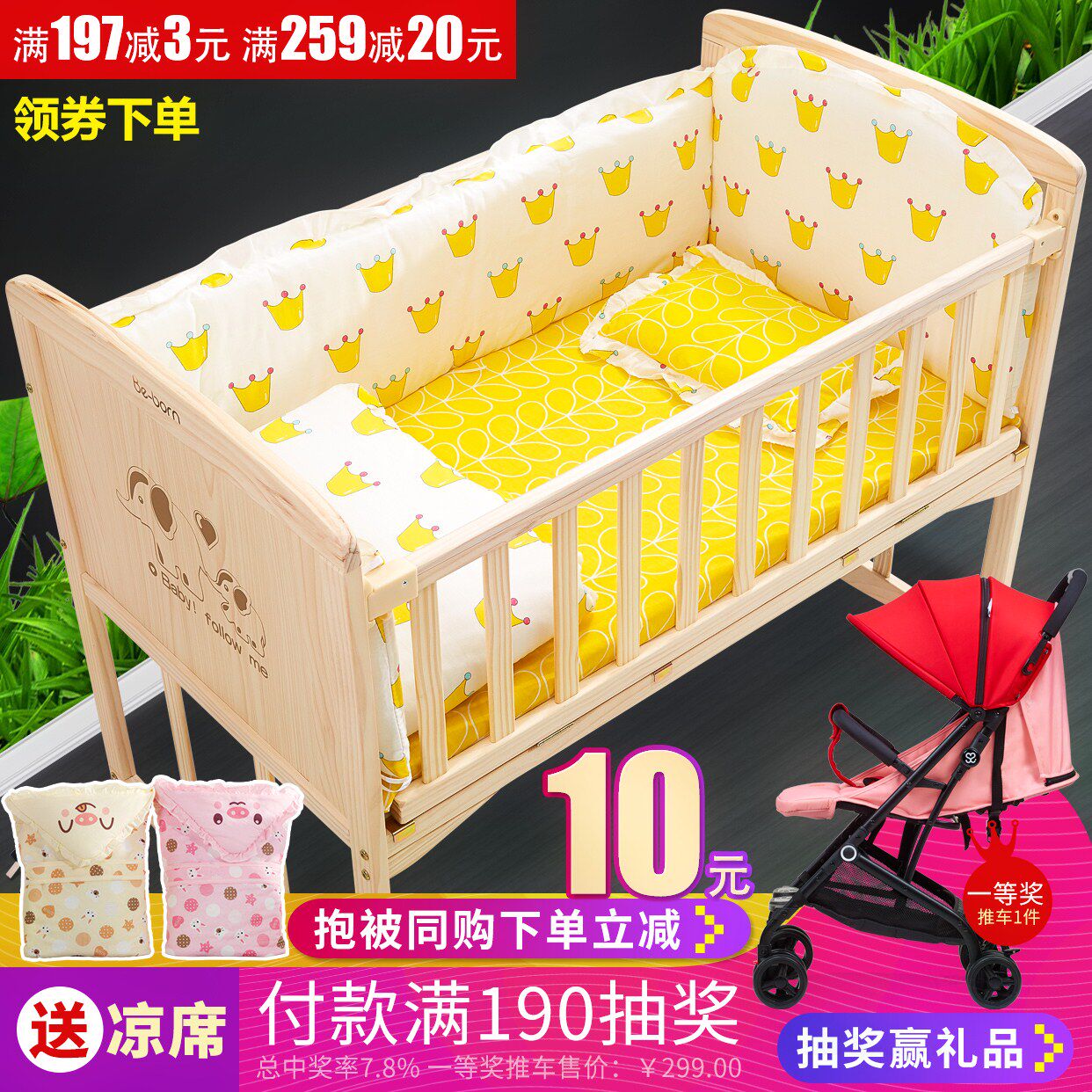 Baby bed solid wood multi-function baby Cradle bed Newborn simple and easy bb Toddler Beds Crib Mosaic Big bedin the Diapers/Care/Feeding/Push lathe , Crib/Crib/Cradle/Chair , Crib/Children's beds  category - from Buy2taobao.com to provide professional Taobao agent buy service