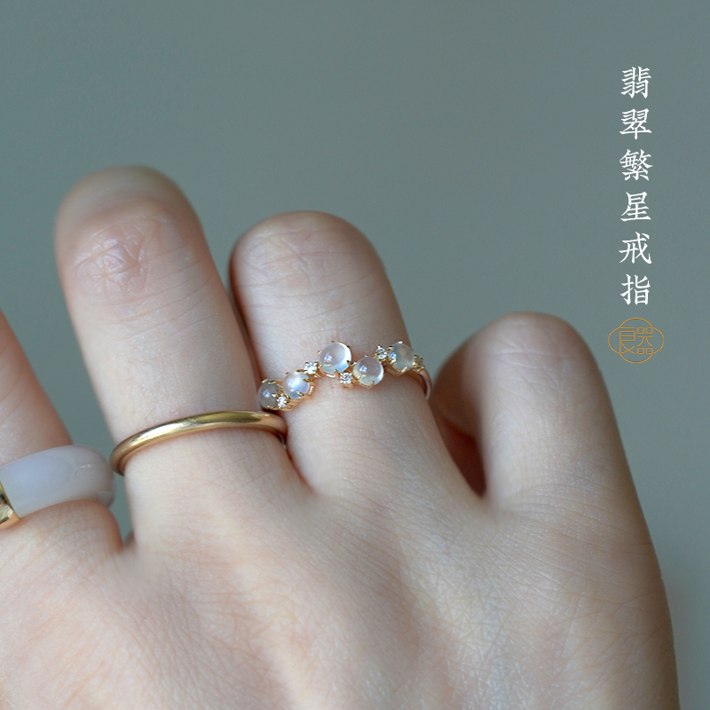 良器艺术天然翡翠繁星钻石女款
