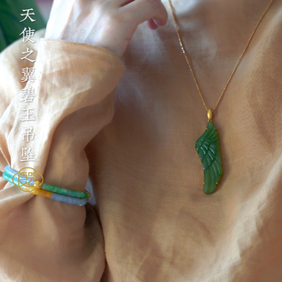 良器碧玉猫眼吊坠天使之翼碧玉吊坠