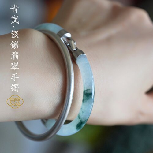 青岚·银镶翡翠手镯女士气质款