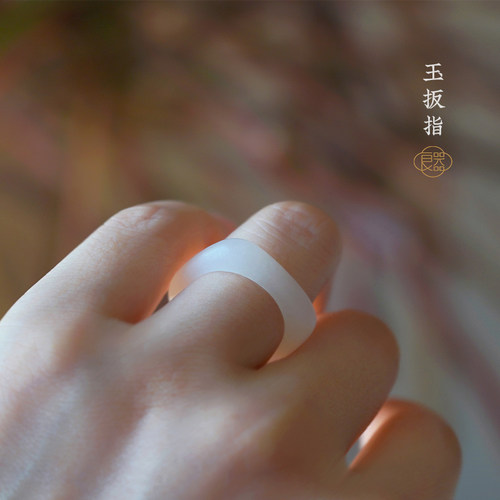 良器艺术戒指羊脂方圆天然和田玉