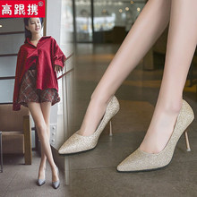 2019新款磨砂细跟单鞋尖头高跟金色中跟女性感百搭夜店上班婚鞋OL
