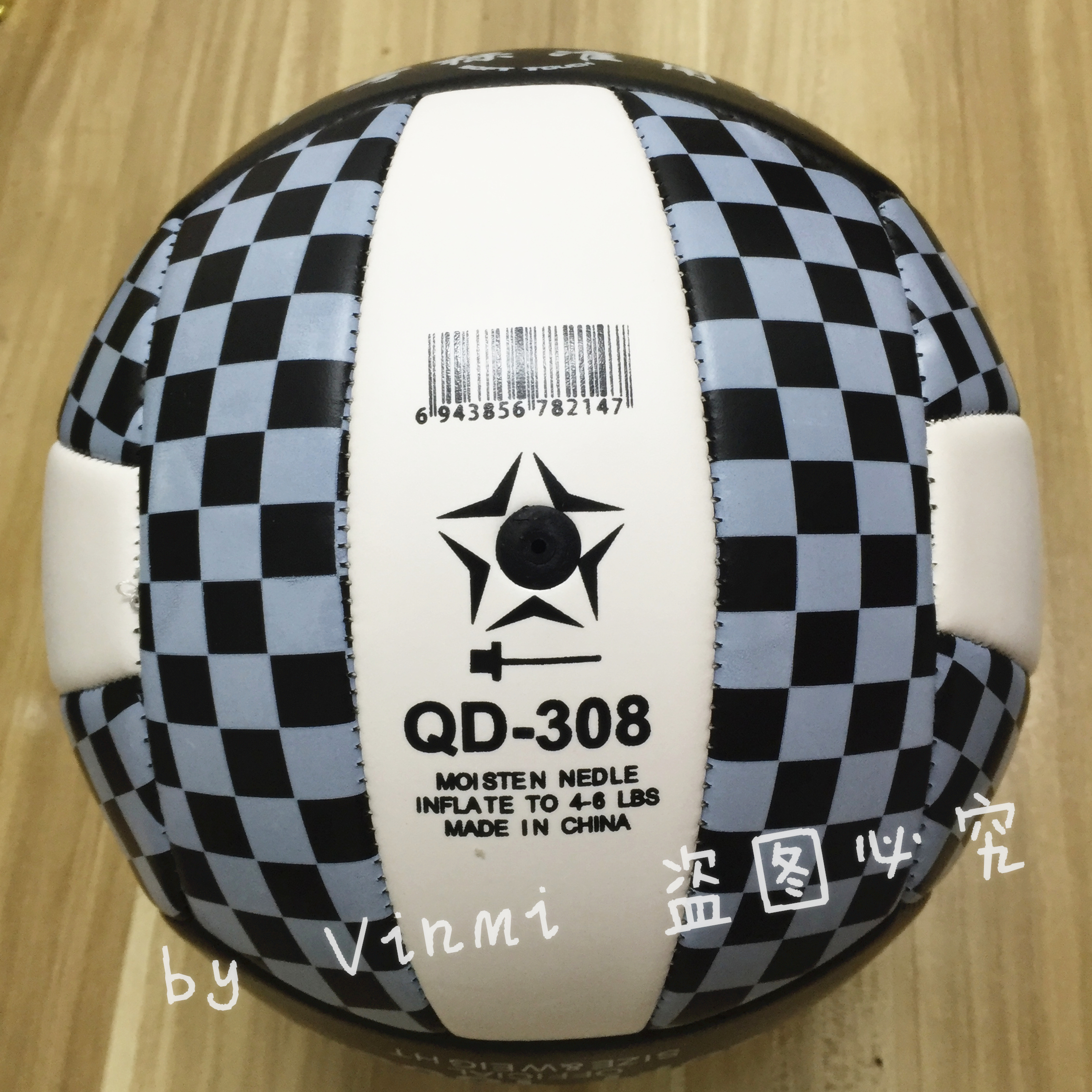 Ballon de volley-ball - Ref 2009842 Image 3