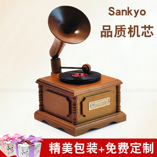 复古木质留声机音乐盒天空女友